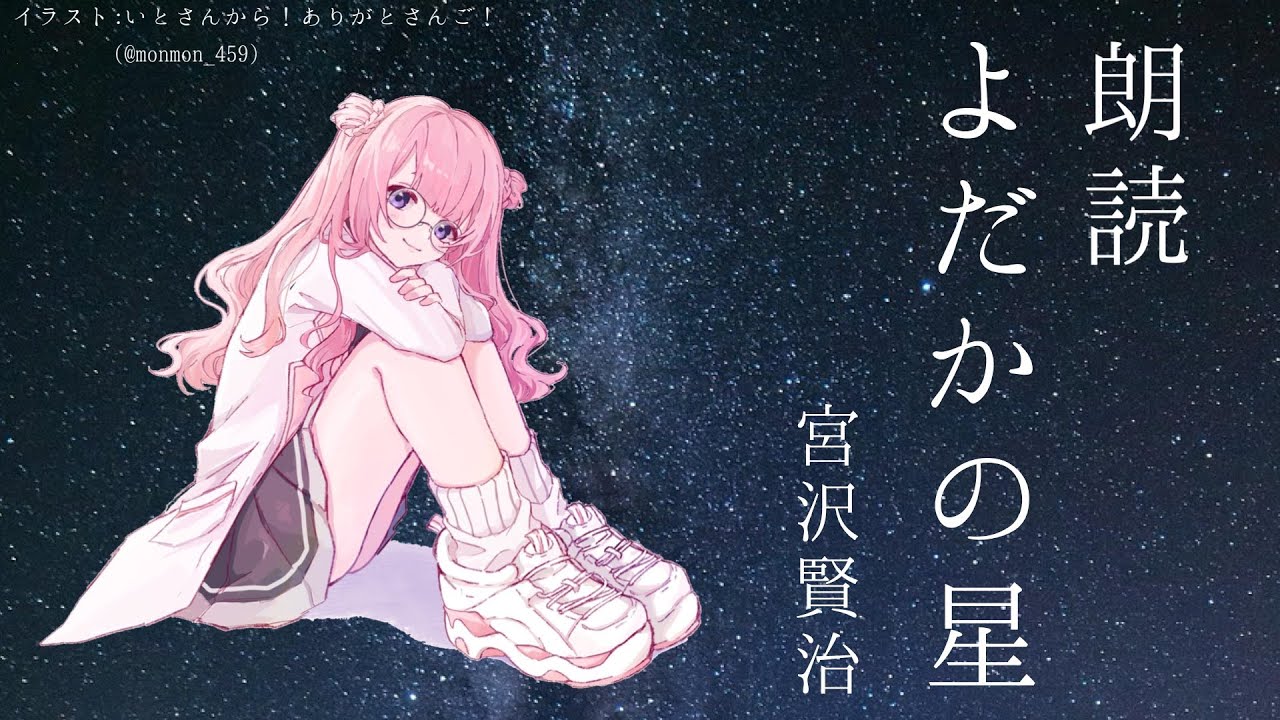 サムネ