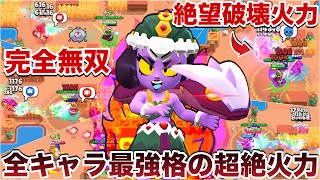 【ブロスタ】覇王『ハイパーローラ』使って強すぎる超火力で敵全員破壊して煽り無双してたらキモネコ出現して発狂したWWWWW