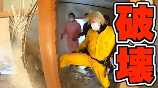 【東海別荘】一軒家をゼロからDIYして最強の別荘にするぜ！！