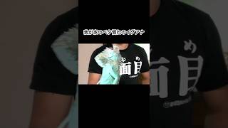 Introducing the reptiles that are used to bettas in my house② #shorts
