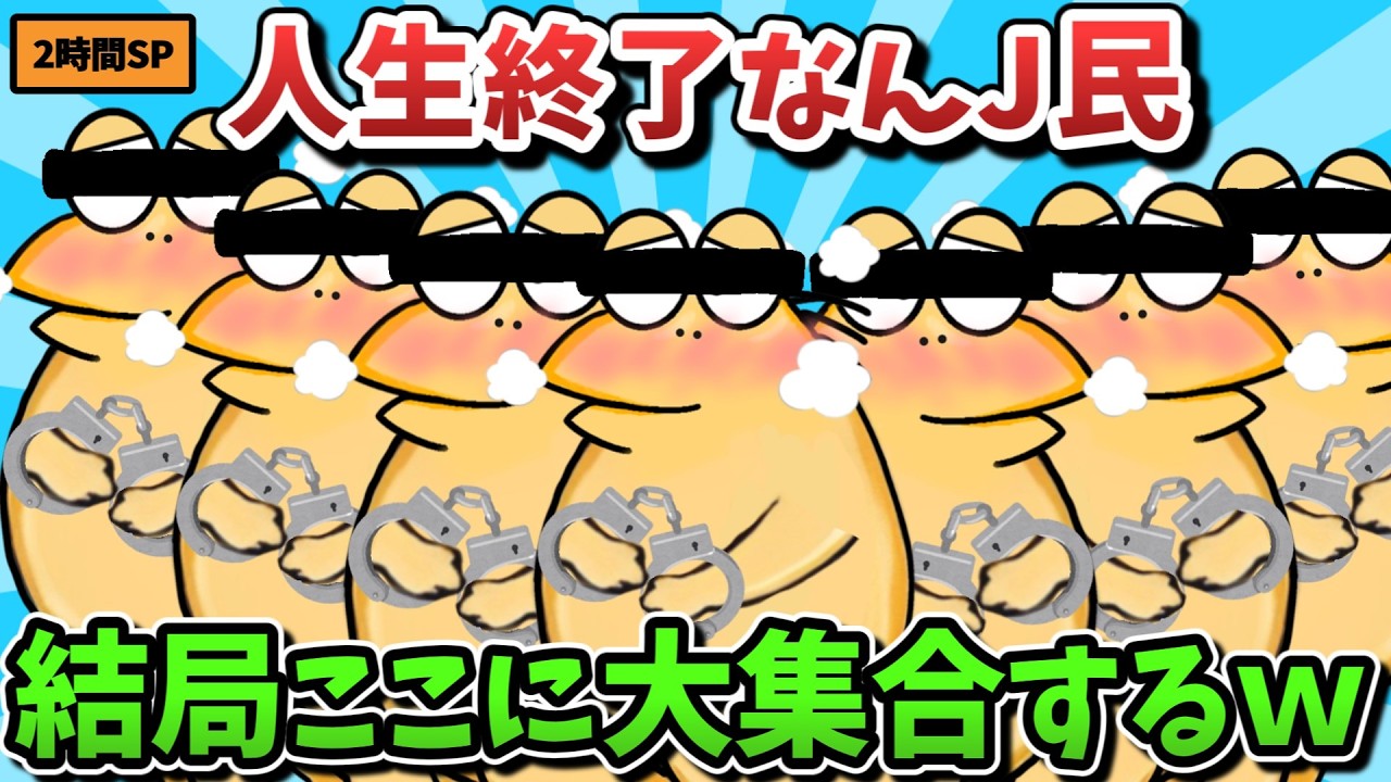 サムネ