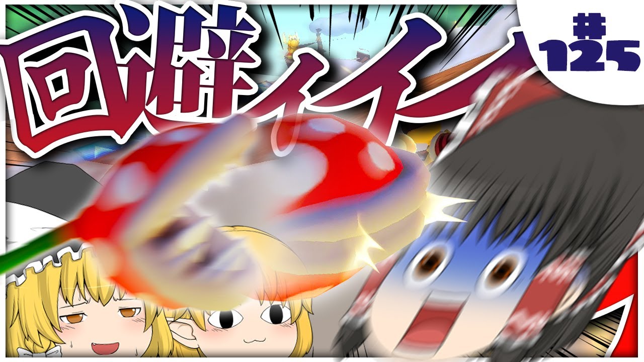 サムネ