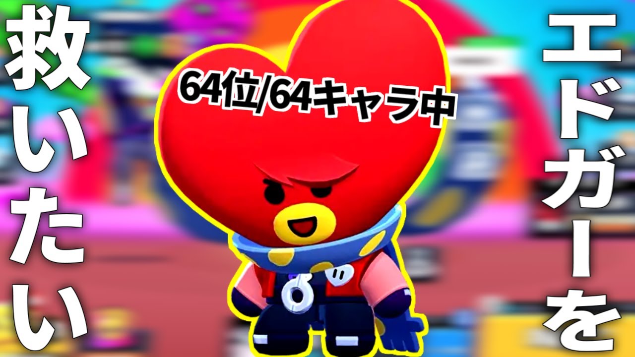 サムネ