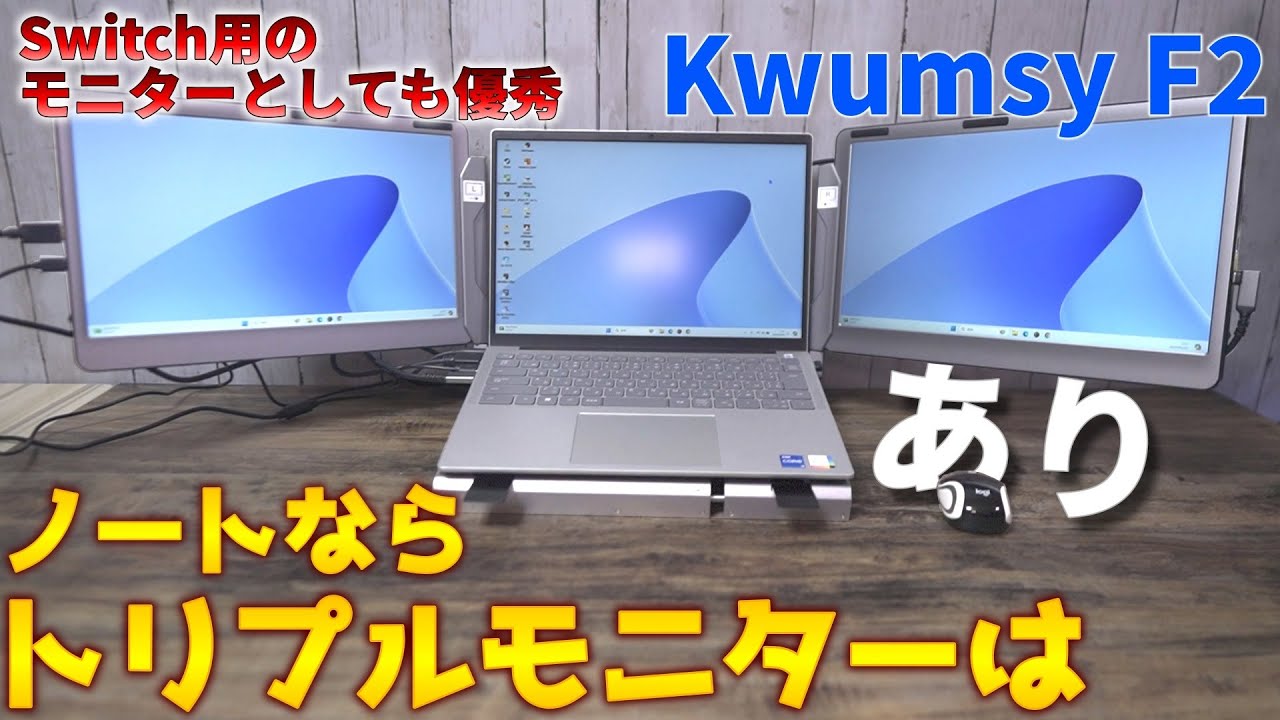 サムネ