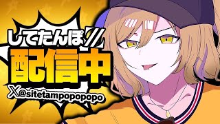 【ブロスタ】ソロガチバトル　最高ランク目指して