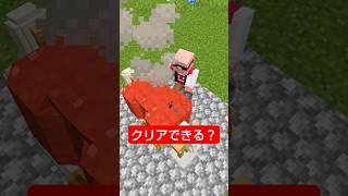 ギリギリな世界 #shorts