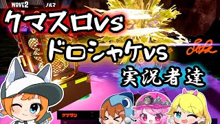 ゆっくりメンバー集めて黄金編成に凸ったらなんかすごいことになった【サーモンラン】【ゆっくり実況】