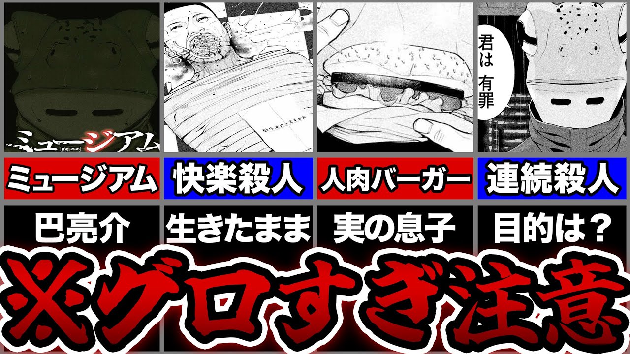 サムネ