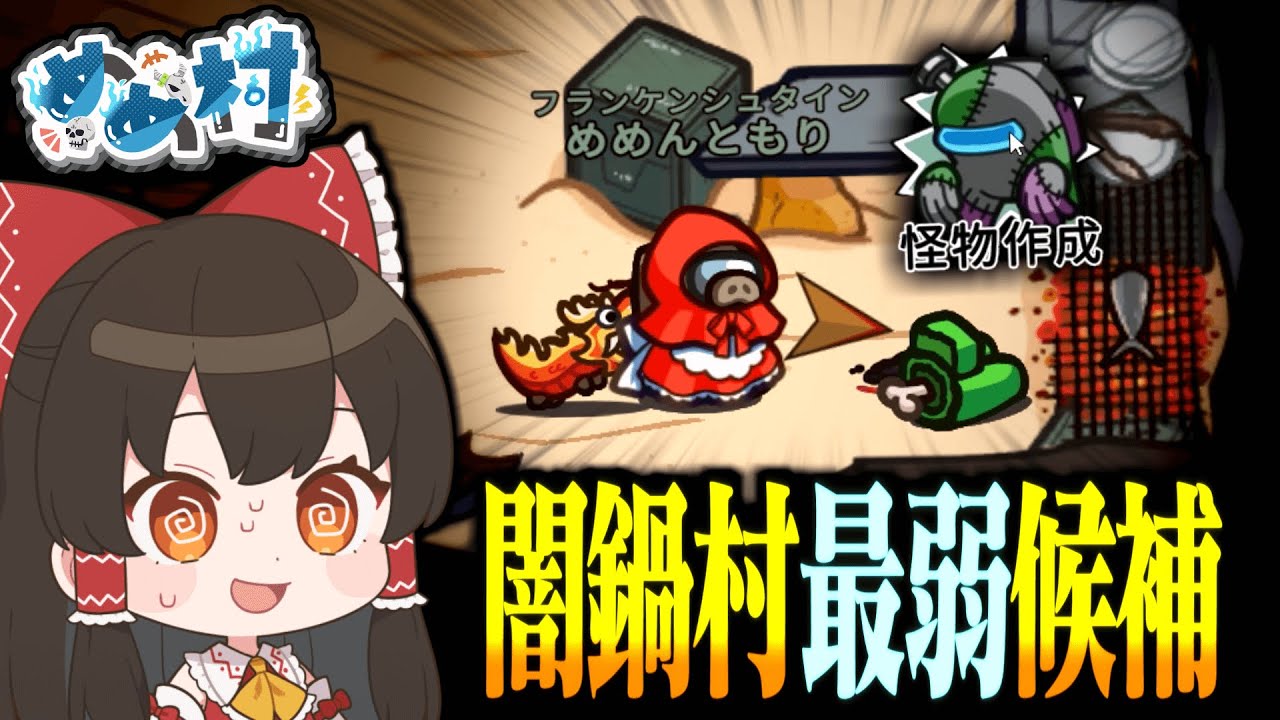 サムネ