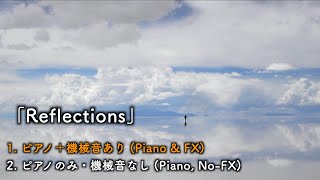 [Royalty-Free Music] Reflections
