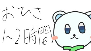 あけおめ原神やるし聖遺物周回するしスターレイルもする雑談