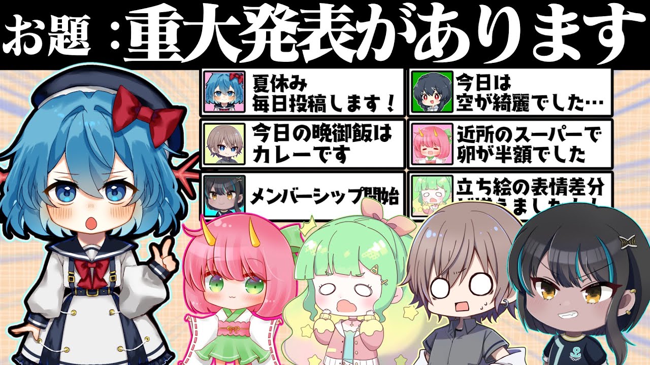 サムネ