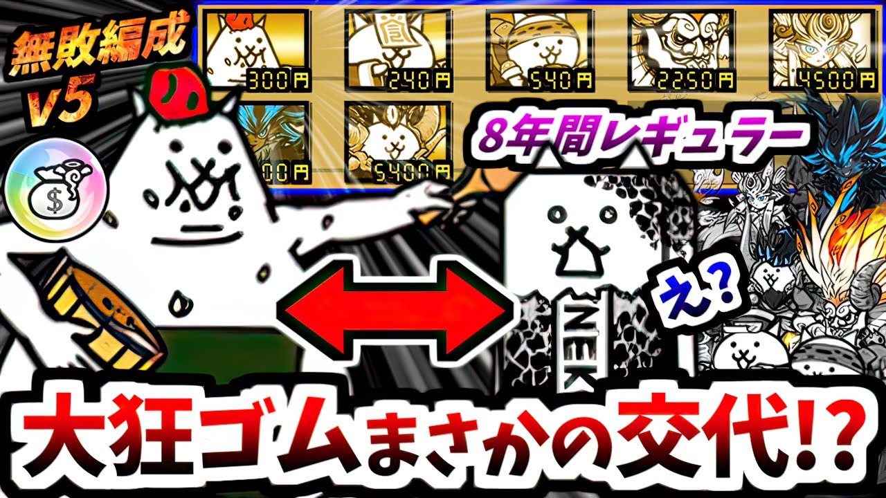 サムネ