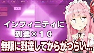 【ボイスロイド実況】琴葉茜の1秒でも早く無限に到達したい放置ゲー【Revolution Idle #4】