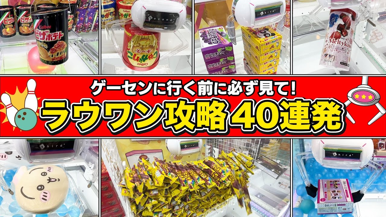 サムネ