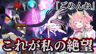 【にゃんこ大戦争】ワルプルギスの夜とくるみ割りの魔女！感動シーンが蘇る激闘の記録！ゆっくり実況 part52