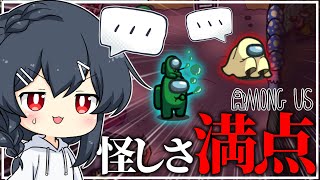 【AmongUs#193】いや、君、、それ開けるフリ、、ですよね…？