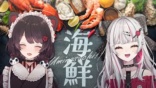 【海鮮オフコラボ】海の幸を食べ比べする日があってもい～んじゃない！？ #もぐもぐオッドアイ【石神のぞみ・戌亥とこ／にじさんじ所属】
