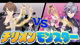 【チリモンバトル】ちりめんじゃこから激レア生物を見つけ出せ！