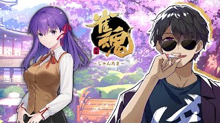 【雀魂】ちょい麻雀　4/26