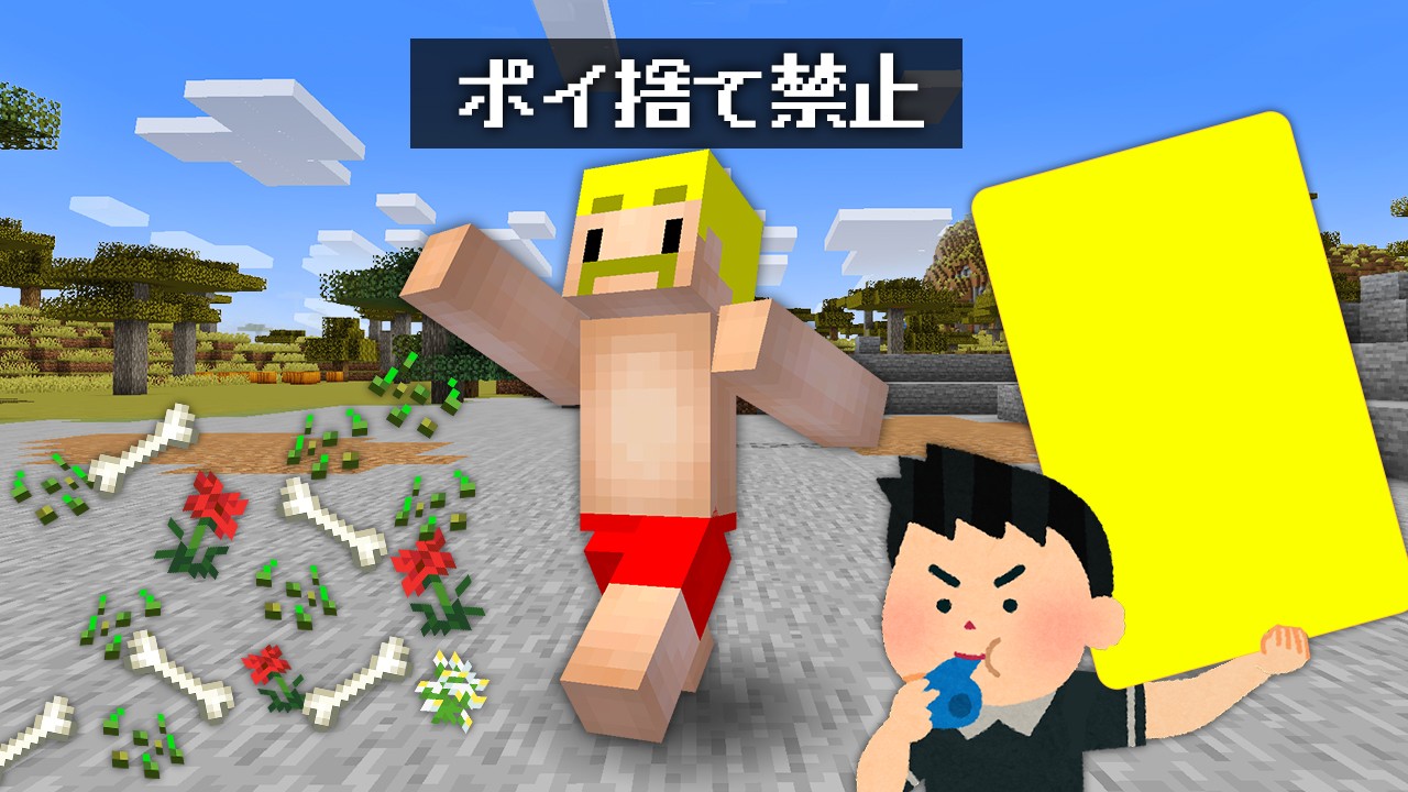 サムネ
