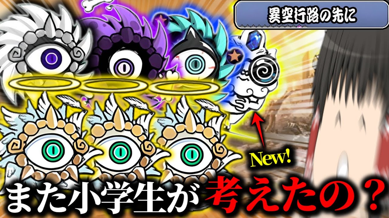 サムネ