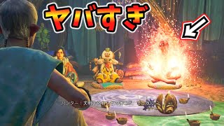主人公が突然炎上するとんでもないバグが見つかる【モンハンワイルズ】裏技 バグ 検証 ゆっくり実況 glitch