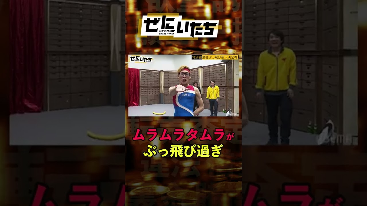 サムネ