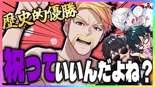 ✂️歴史的優勝と残る疑惑ｗ【ドズル社】【切り抜き】【ドズル/ぼんじゅうる/おんりー/おらふくん】