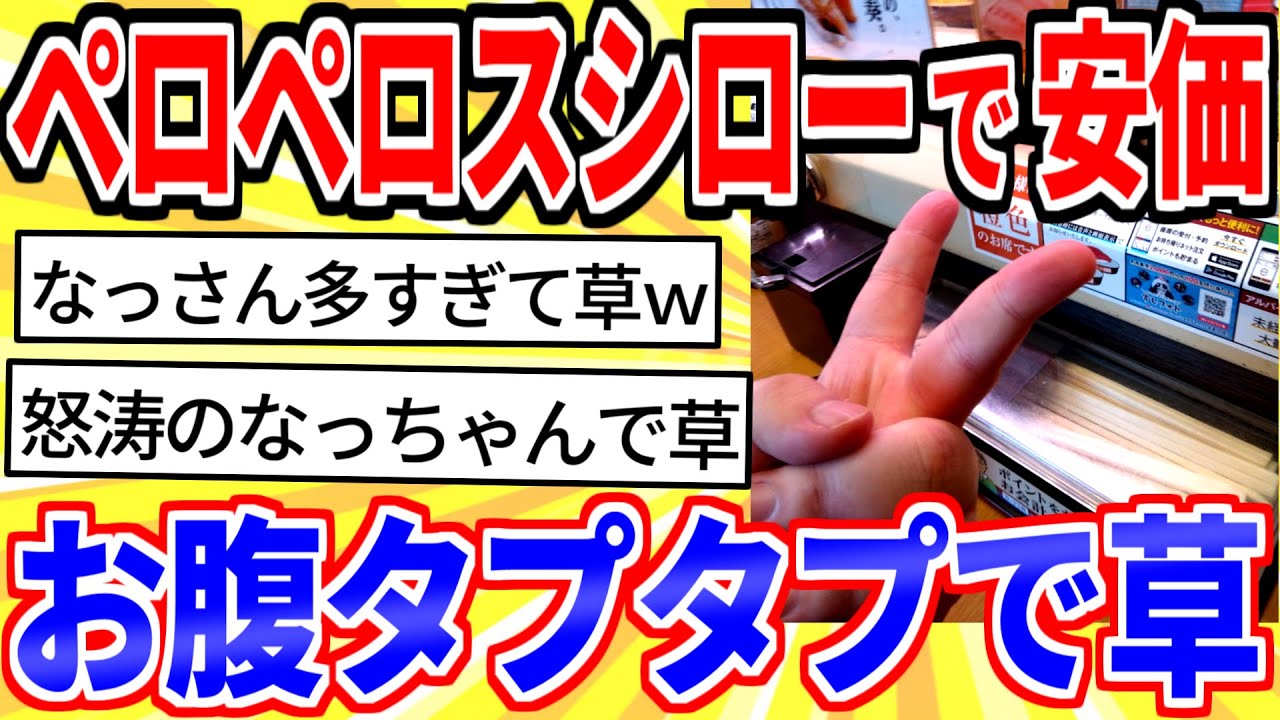 サムネ