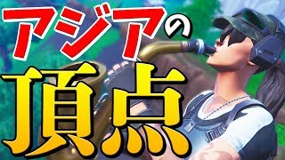 【フォートナイト】賞金総額1,000万円の大会決勝最終試合でビクロイ決めました!!【FORTNITE/Fortnite/ネフライト】