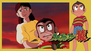 プロゴルファー猿 第55話 「ブラック　エイプ」【公式チャンネル ﾃﾞｼﾞﾀﾙﾘﾏｽﾀｰ版】