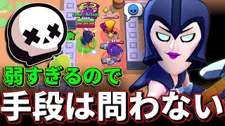 【ブロスタ】モーティスでソロ1位取るまで終われない企画が地獄すぎたww