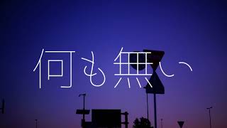 Guiano - Nobody (feat.IA)