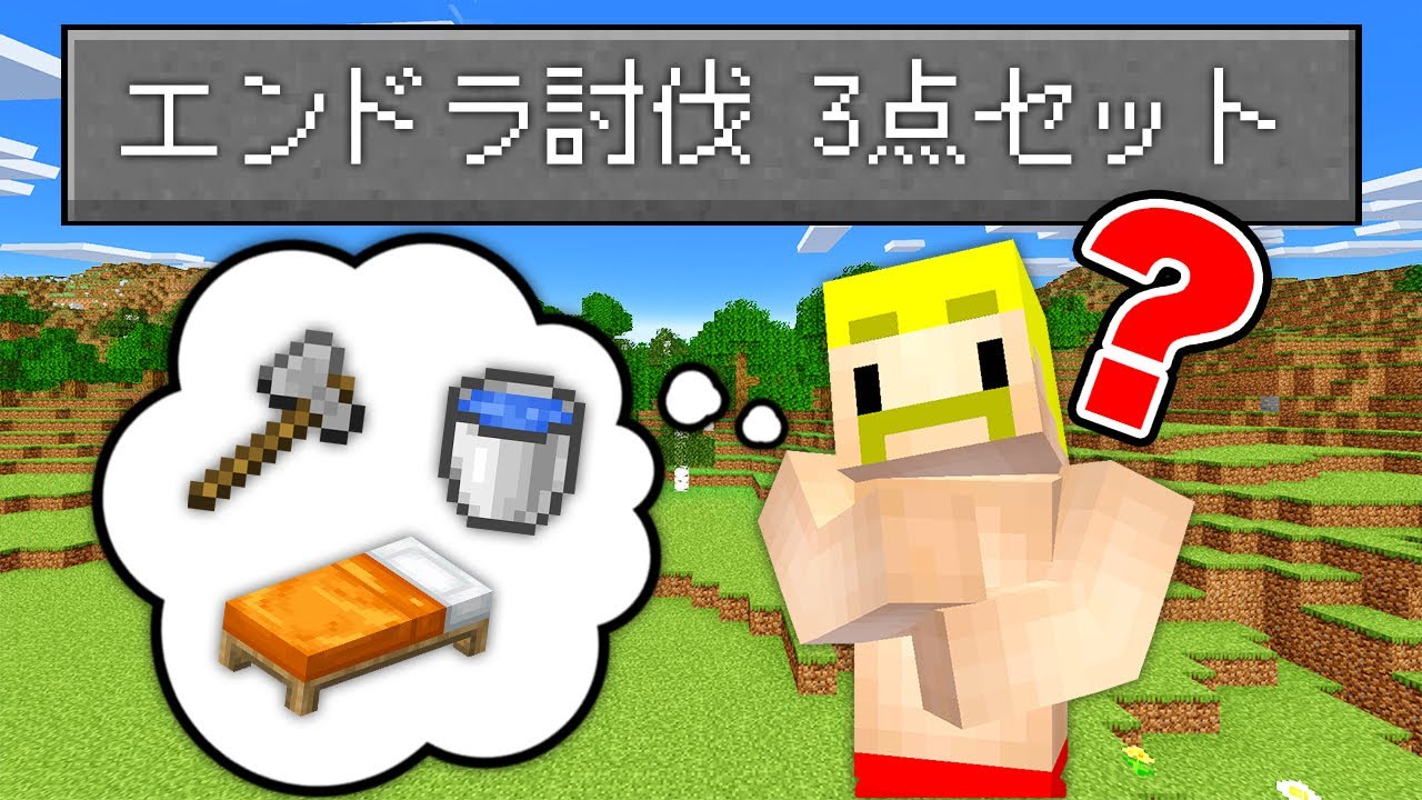 サムネ