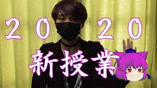 【新授業制度紹介】勉強した分のポイントで景品と交換できる？！＃０