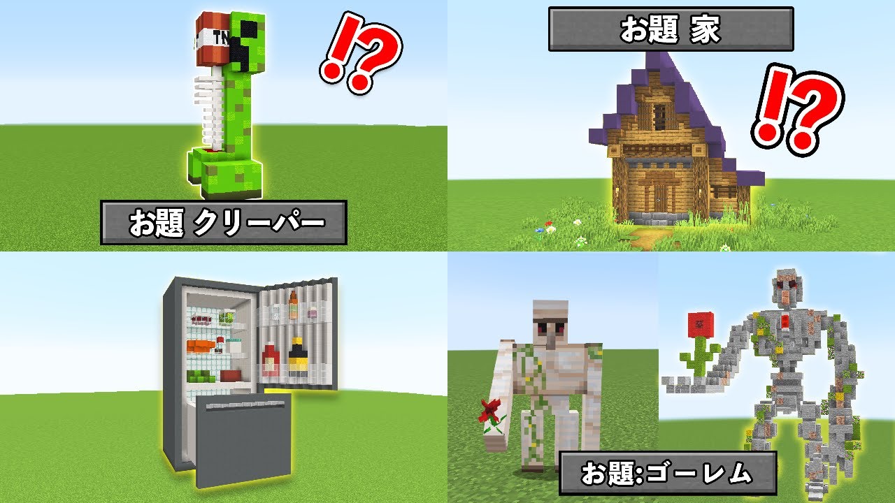 サムネ