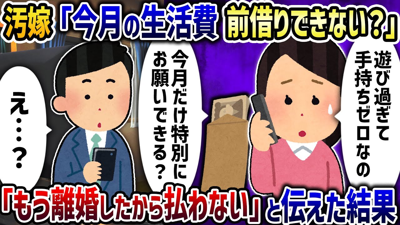 サムネ