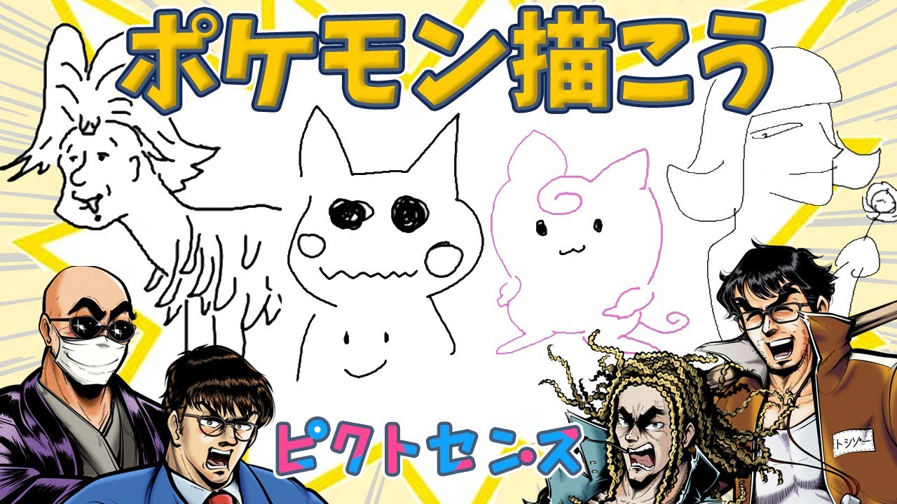 サムネ