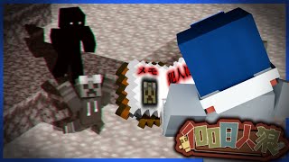 【100日人狼】続出する死人と怪しげなメモ........【マイクラ】-40日目