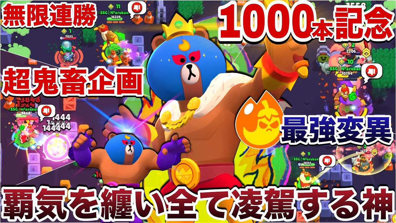 サムネ