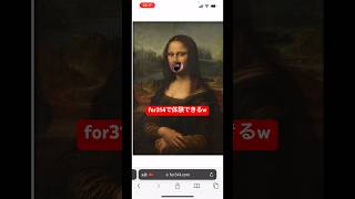 Monna Lisa？？？？？？？？？