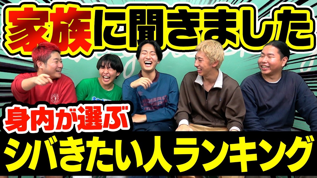 サムネ