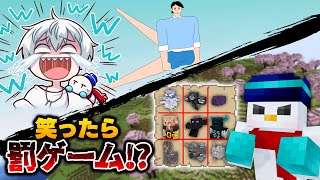 『絶対に笑ってはいけない出過杉くん』笑うと罰ゲーム【ドズル社/おらふくん】