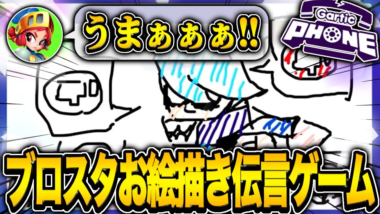 サムネ