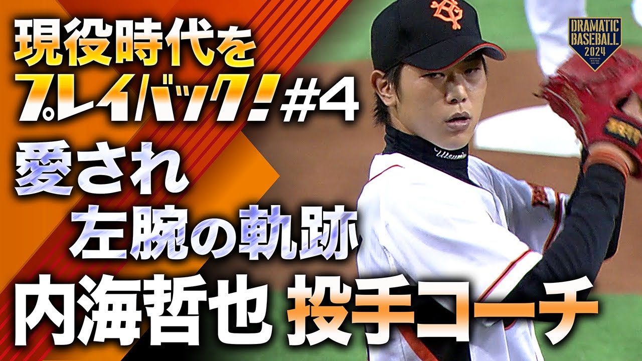 サムネ
