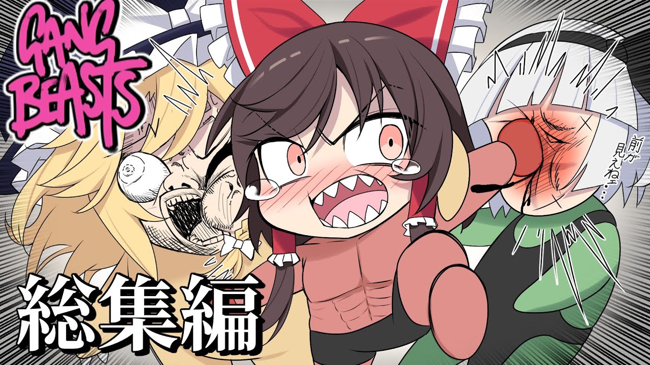 サムネ