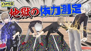 【新番組？】体を張ってなんでもやります！木7!くろのわ塾