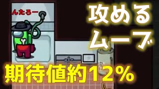 10人盤面でシェリフ乗っ取りを決めてしまう男【Among Us】