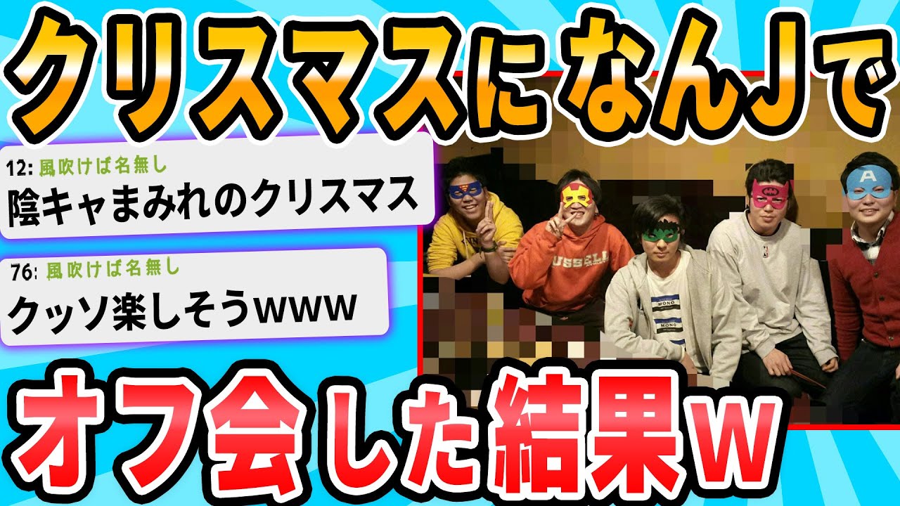サムネ